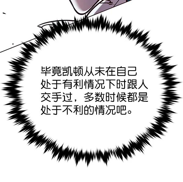 第185话 第37页