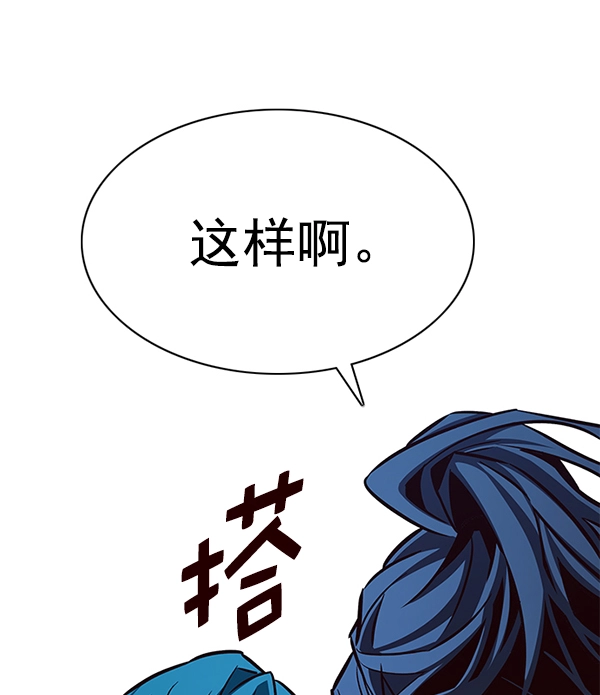 第185话 第39页