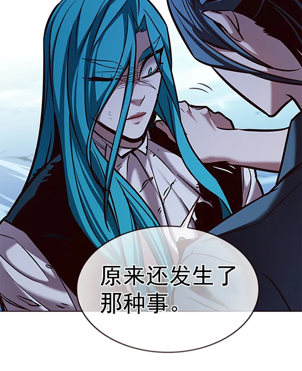 第185话 第40页