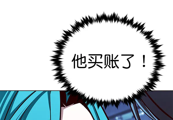 第185话 第41页