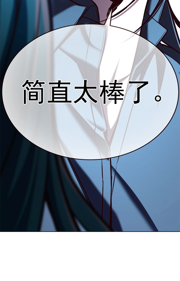 第185话 第44页
