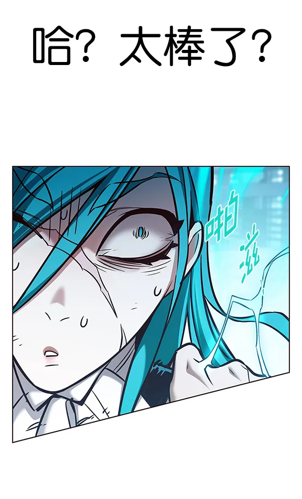 第185话 第45页