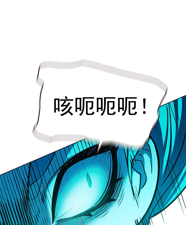 第185话 第49页