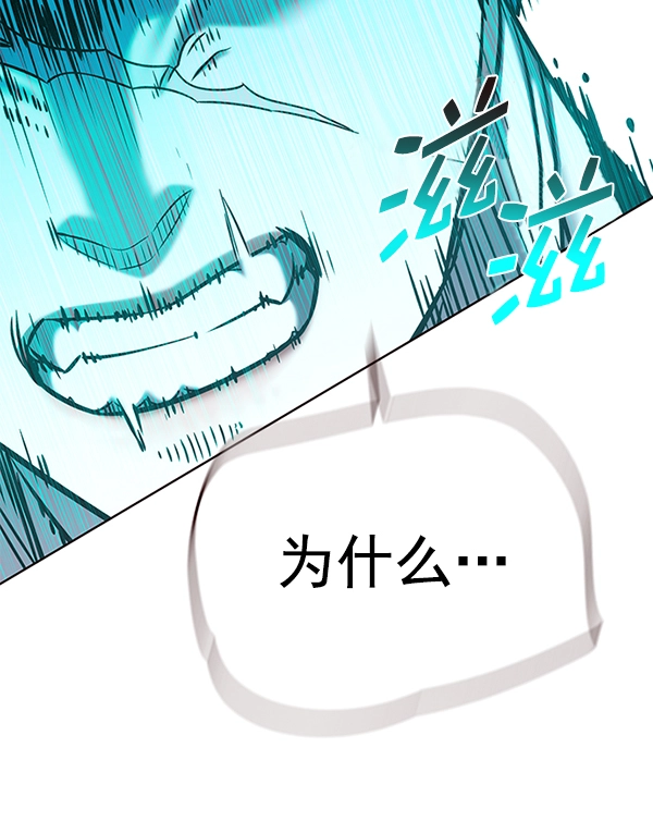 第185话 第50页