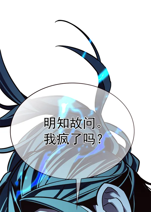 第185话 第51页
