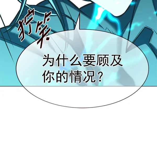 第185话 第53页