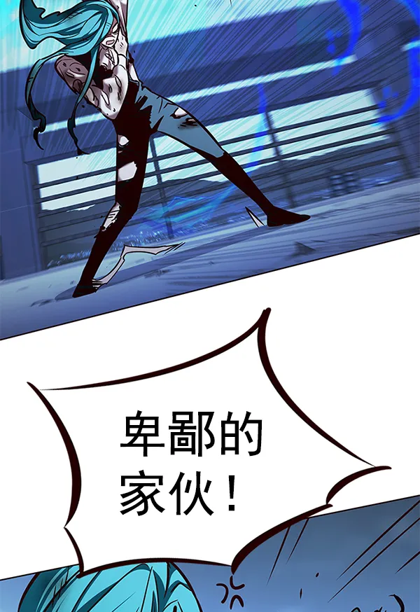 第185话 第60页