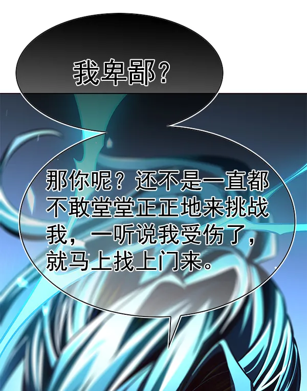 第185话 第63页