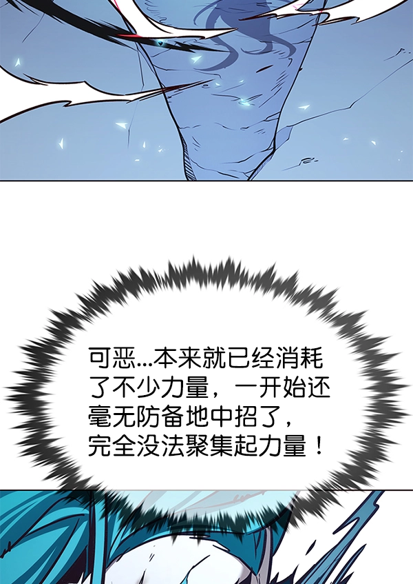 第185话 第75页