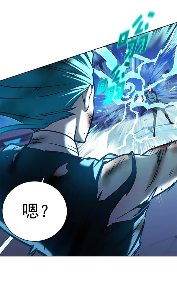 第185话 第77页