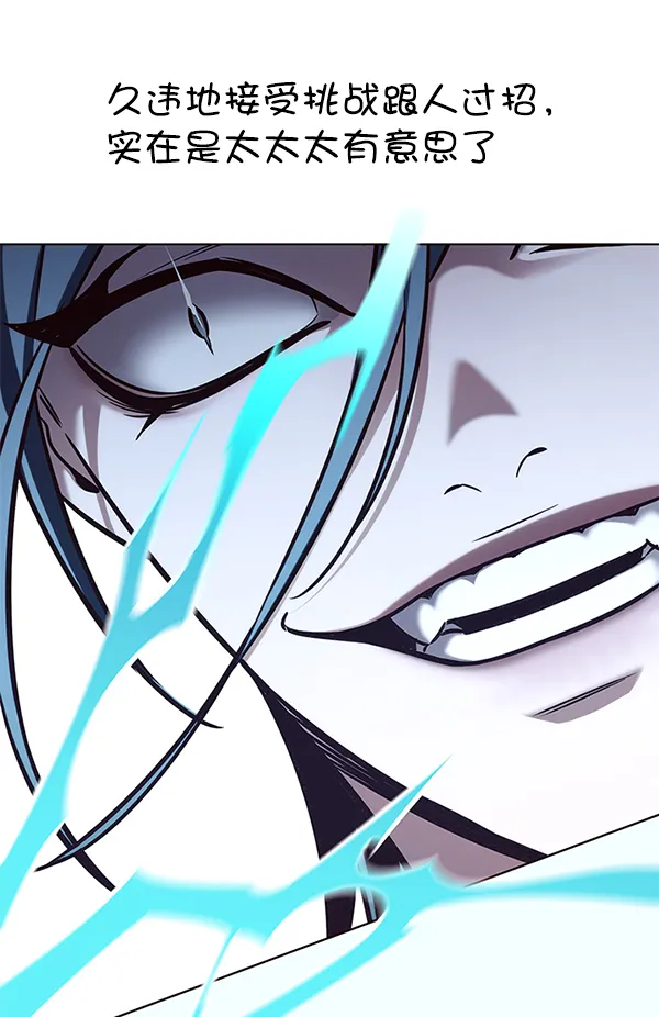 第185话 第78页