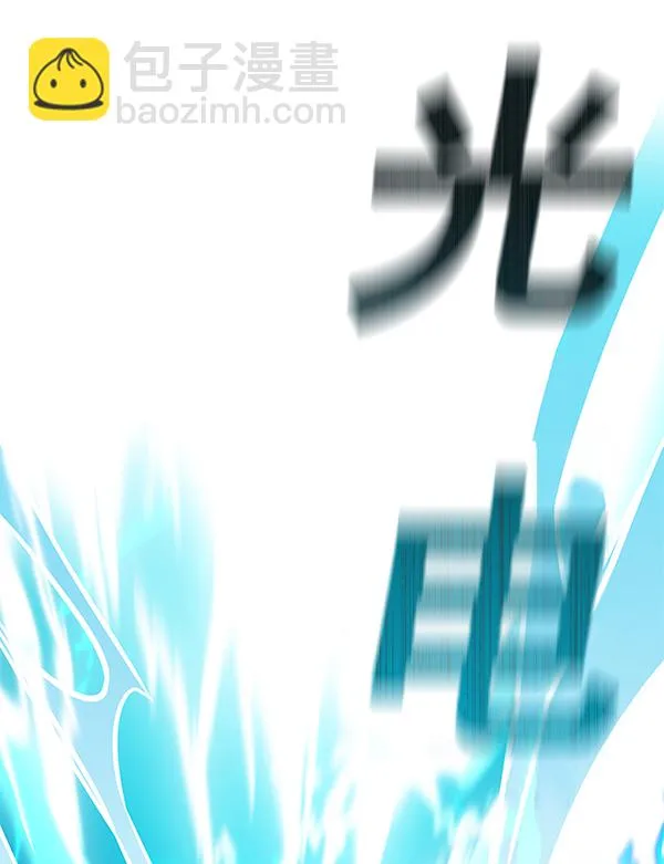 第185话 第80页
