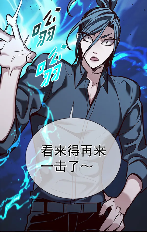 第185话 第94页