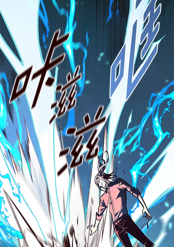 第185话 第100页