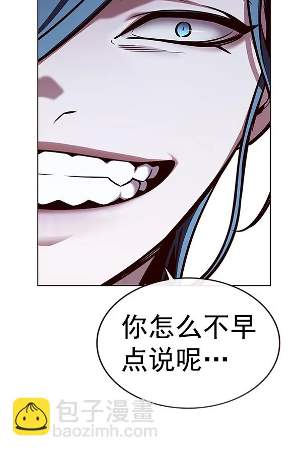 第185话 第102页