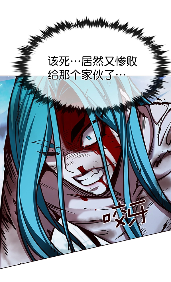第185话 第106页