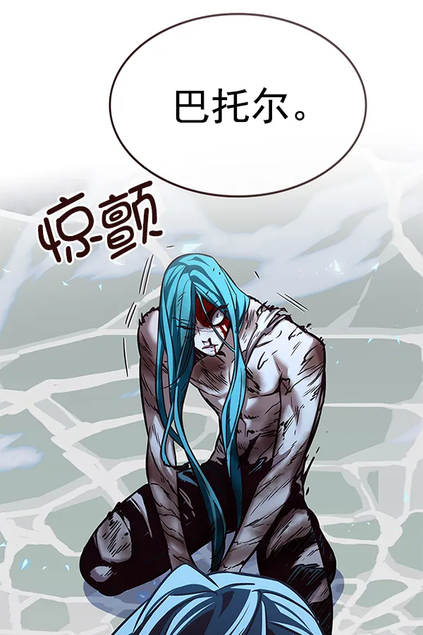 第185话 第107页