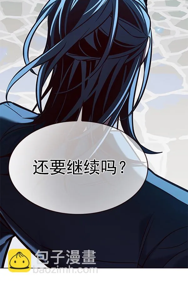 第185话 第108页
