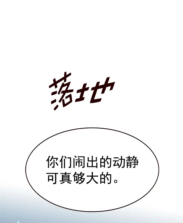 第185话 第115页