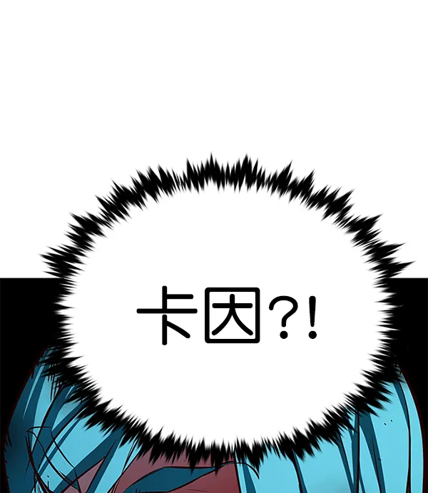 第185话 第117页