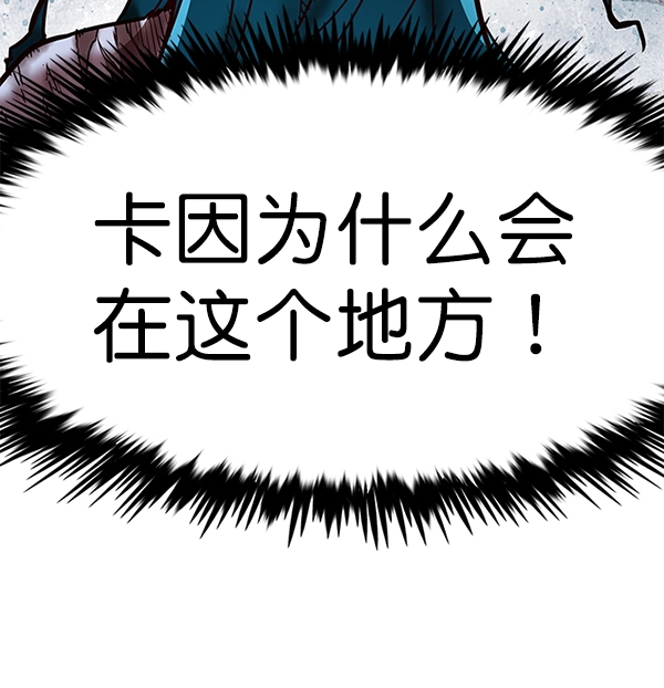 第185话 第120页