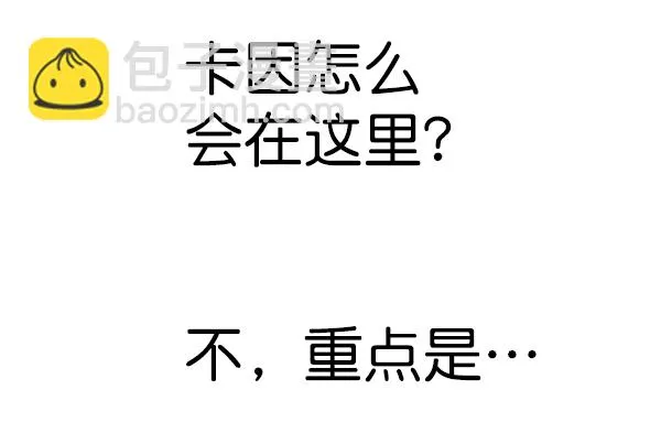 第185话 第124页