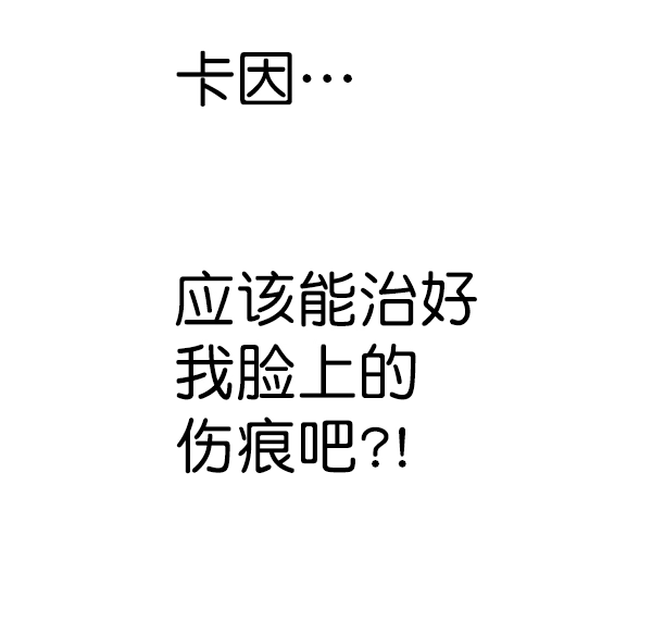 第185话 第126页