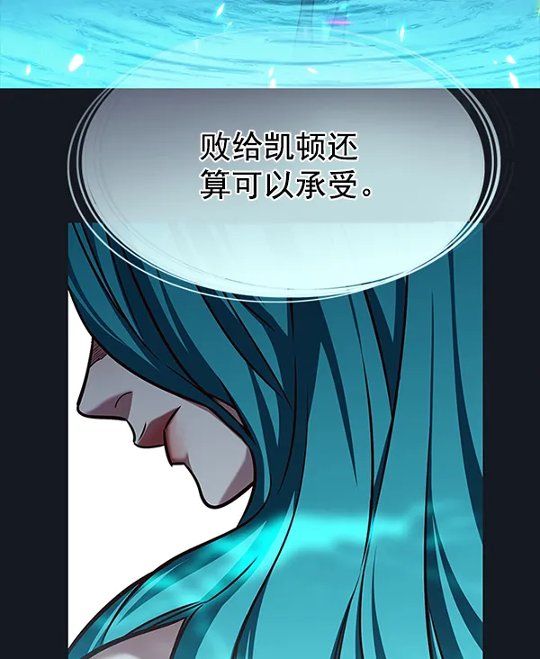 第186话 第2页