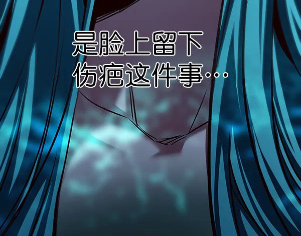 第186话 第6页