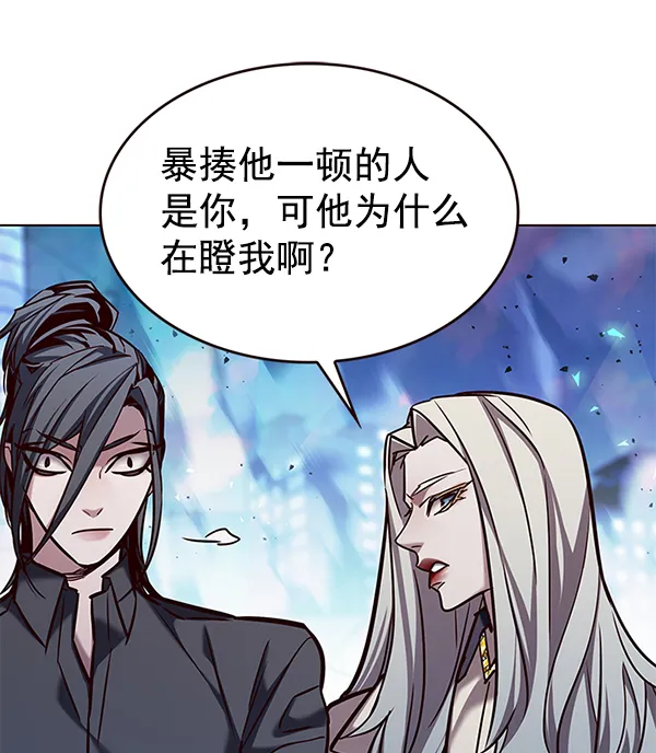 第186话 第11页