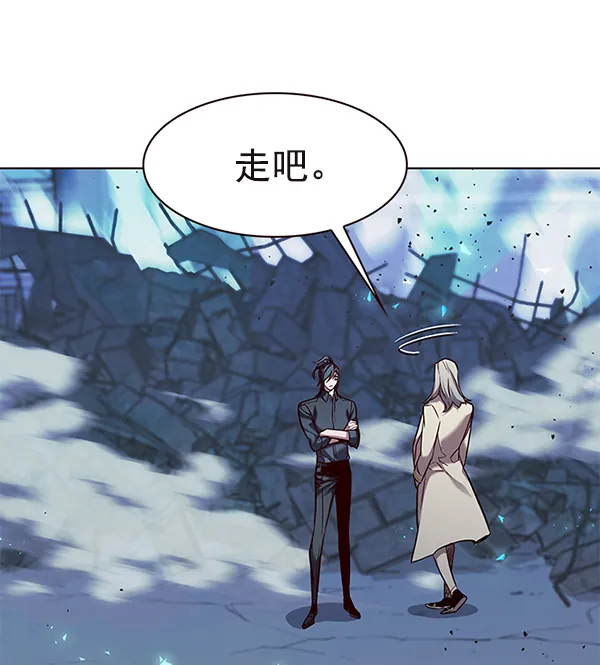 第186话 第14页