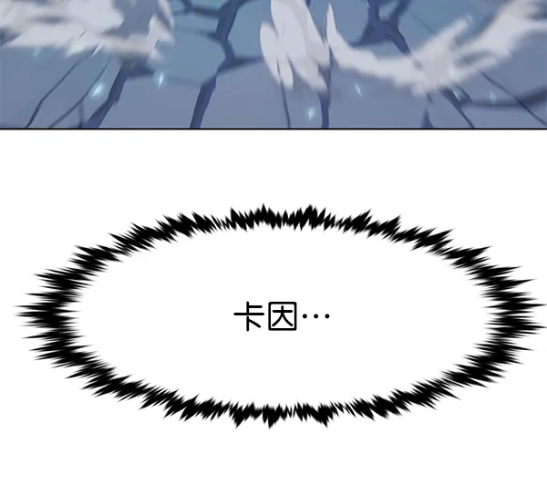 第186话 第22页