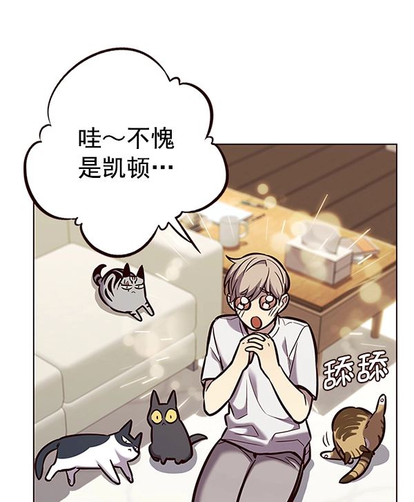 第186话 第30页