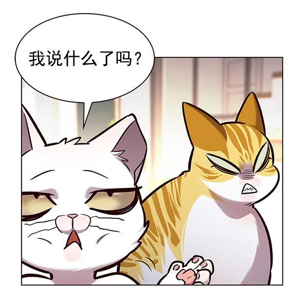 第186话 第34页
