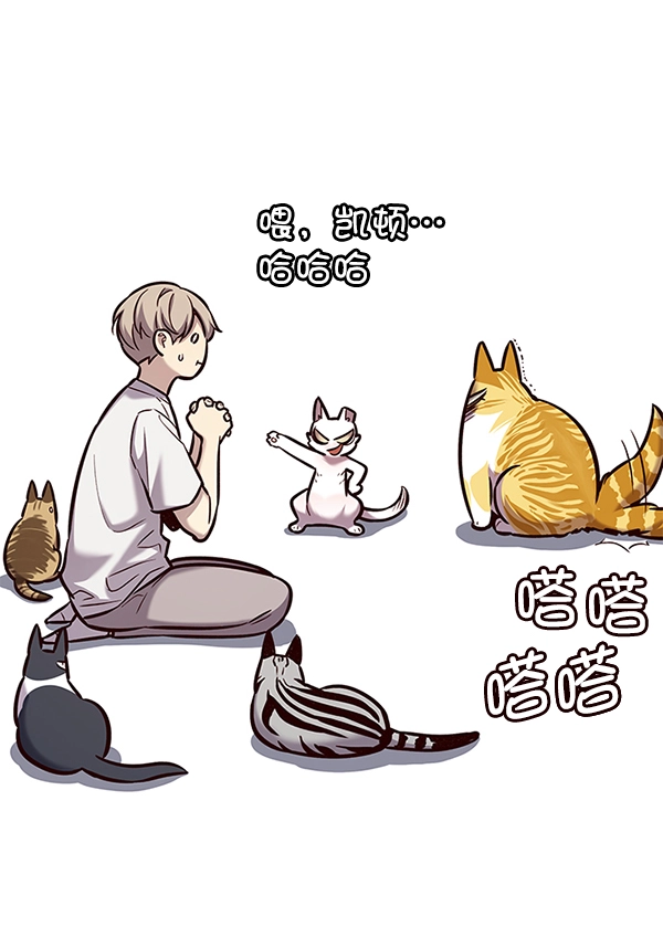 第186话 第35页