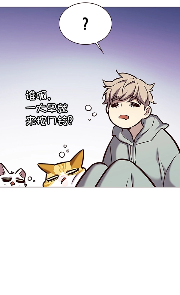 第186话 第38页
