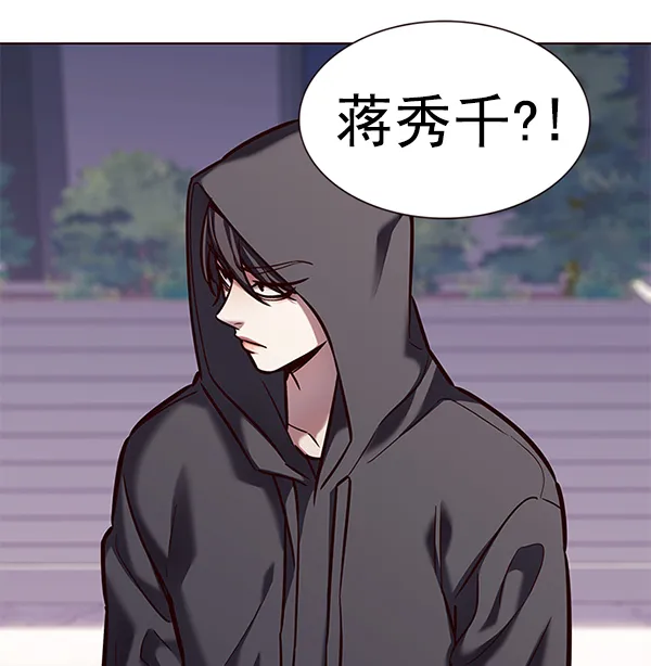 第186话 第39页