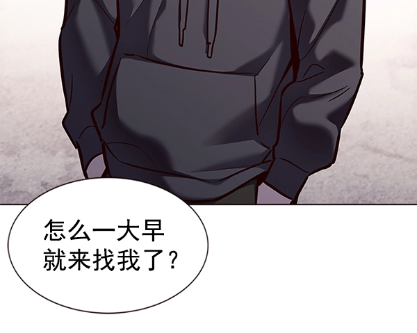 第186话 第40页
