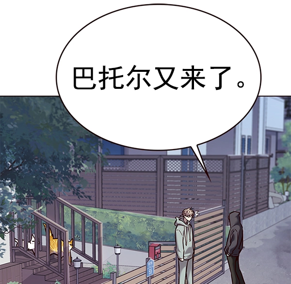 第186话 第41页