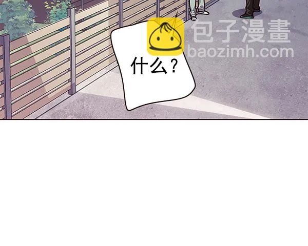 第186话 第42页