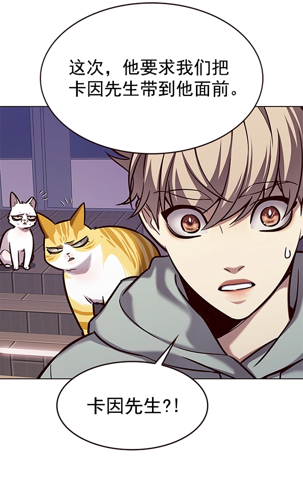 第186话 第43页