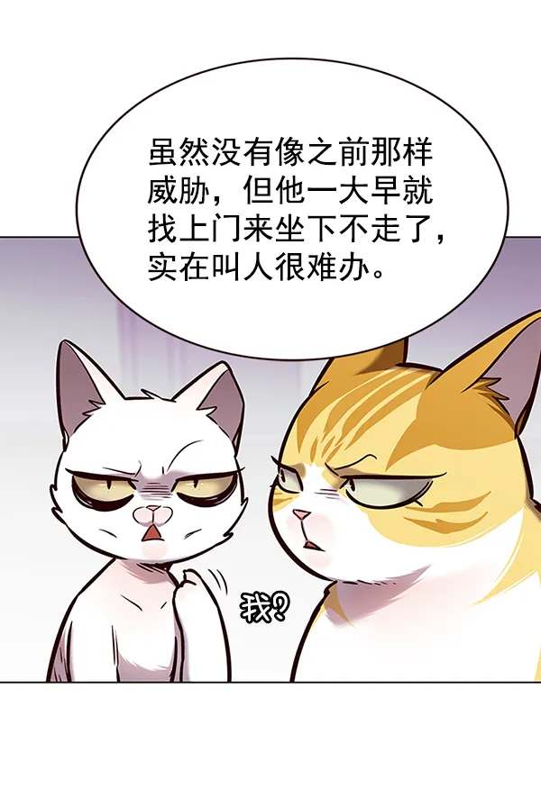 第186话 第44页