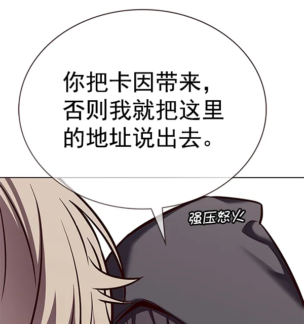 第186话 第46页