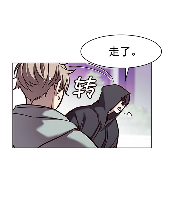 第186话 第48页