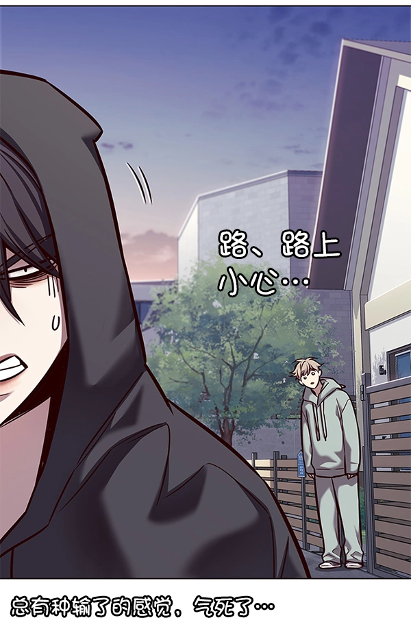 第186话 第49页