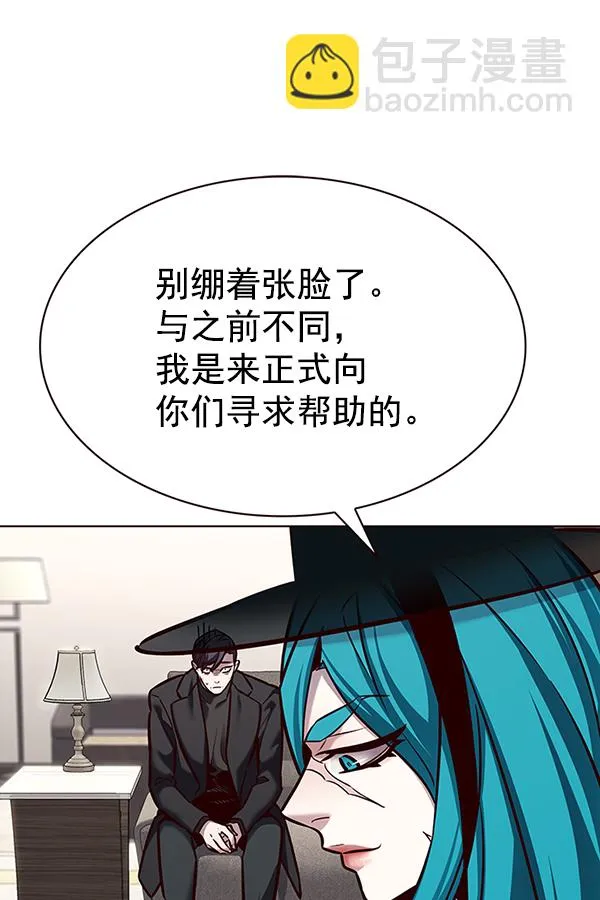 第186话 第54页