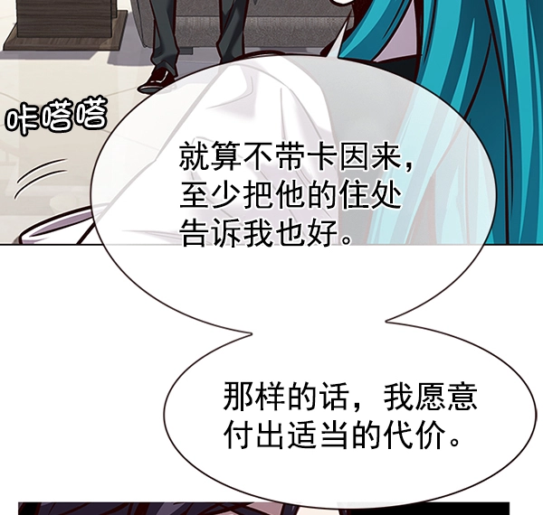 第186话 第55页