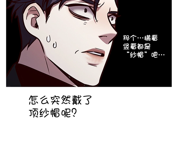 第186话 第56页