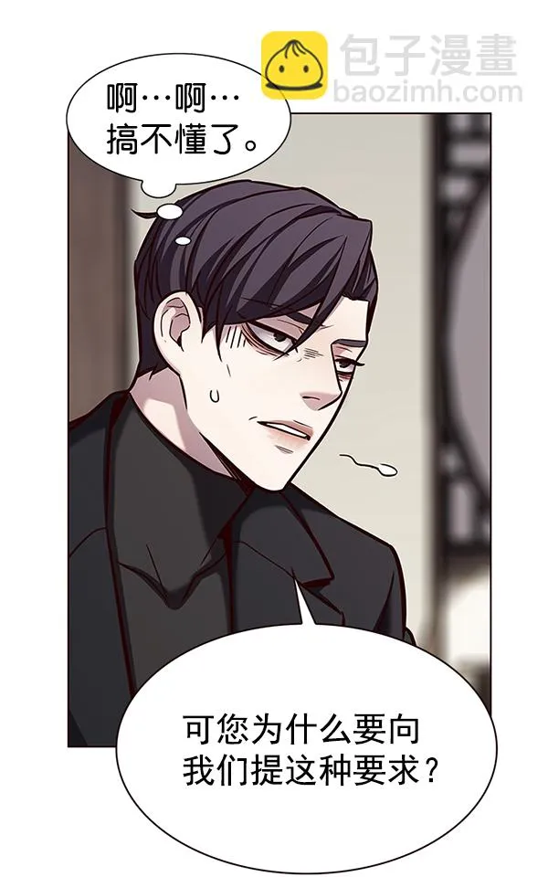第186话 第57页