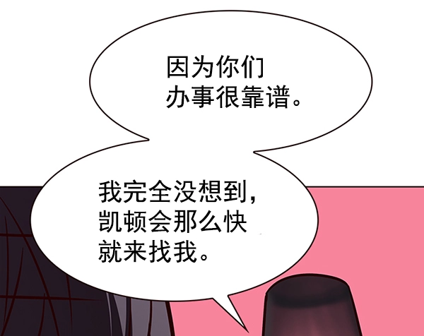 第186话 第59页